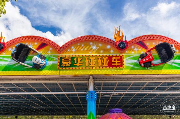 深圳儿童乐园