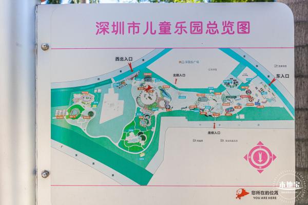 深圳儿童乐园
