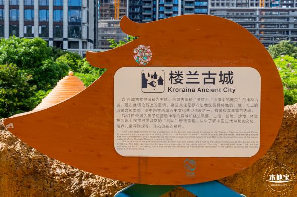深圳儿童乐园