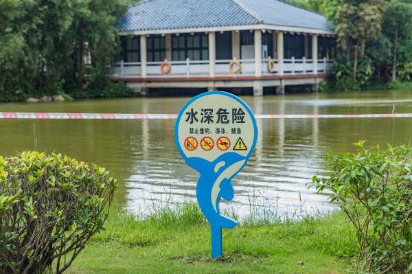 麒麟山公园