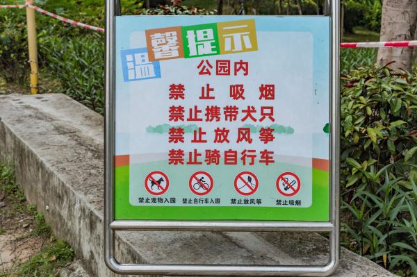 麒麟山公园