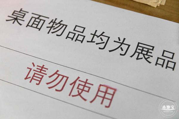 至美术馆