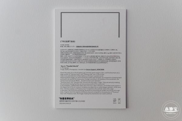 至美术馆