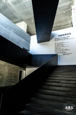 至美术馆