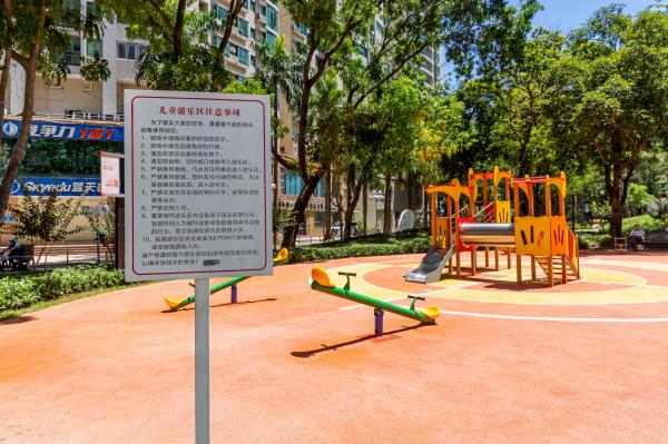 飞鸟儿童公园
