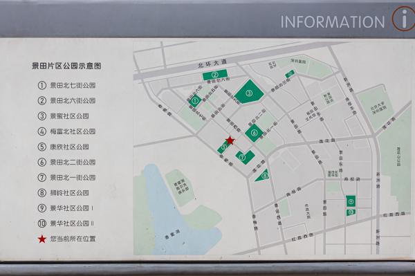 飞鸟儿童公园