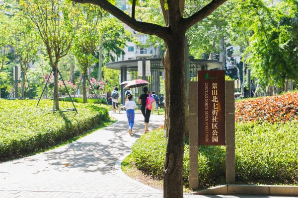 景田北七街公园（交通科普园）