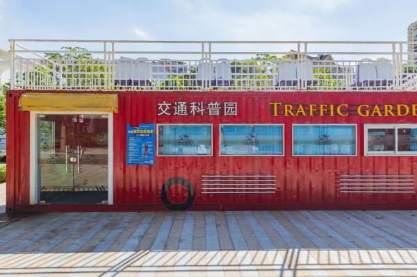 景田北七街公园（交通科普园）