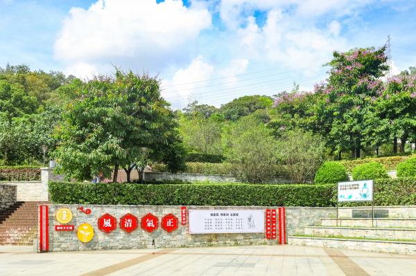 深圳凤凰山国家矿山公园