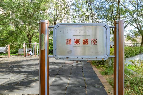 深圳凤凰山国家矿山公园