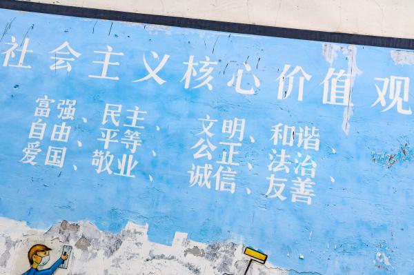 守珍街