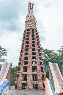 海山公园