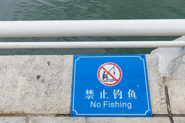 海景公园