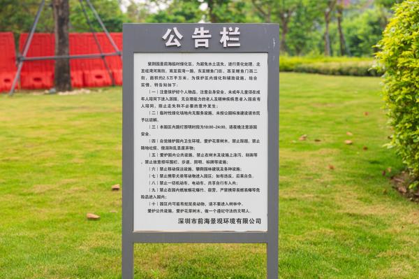 紫荆园
