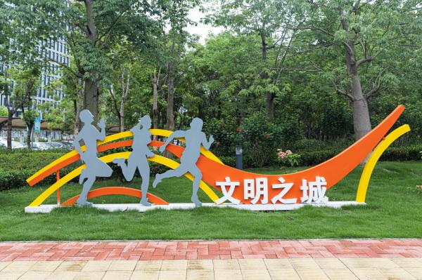 大运公园