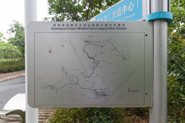 大运公园