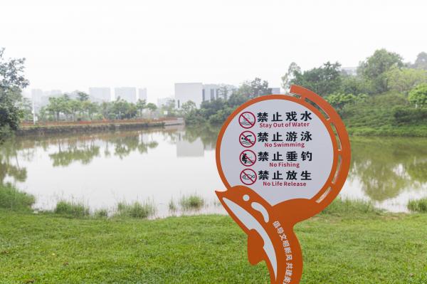 大运公园