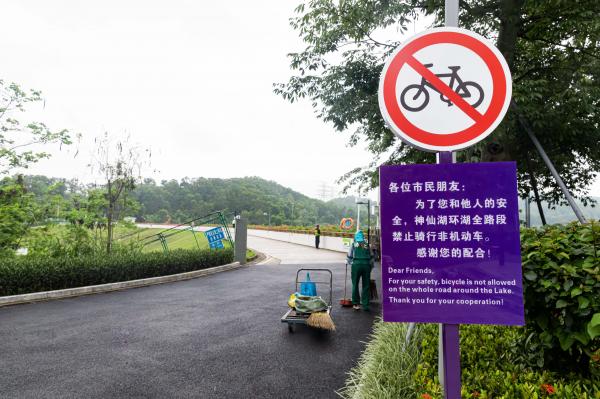 大运公园