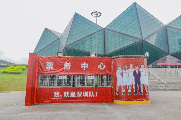 龙岗大运中心