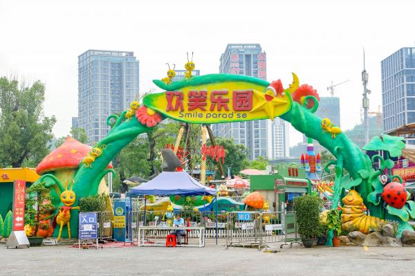 龙岗大运中心
