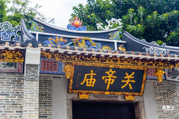 南头古城（旧改后）
