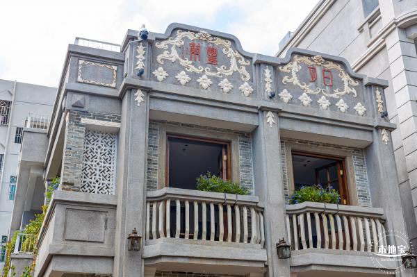 南头古城（旧改后）