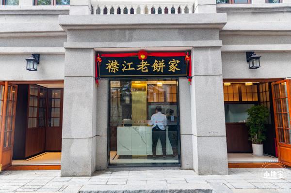 南头古城（旧改后）