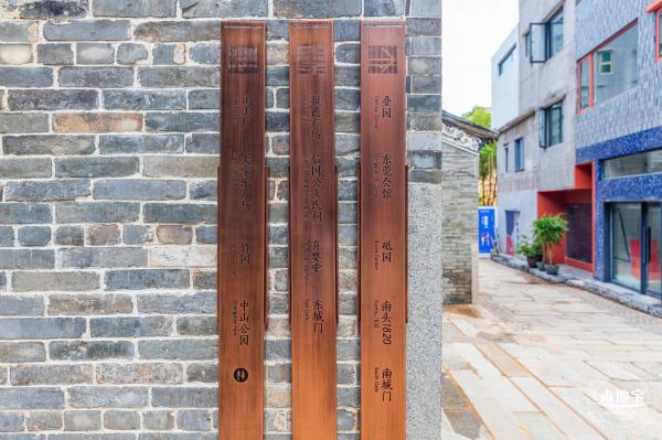 南头古城（旧改后）