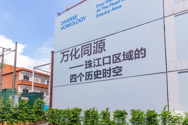 南头古城（旧改后）