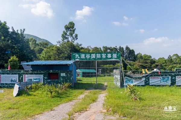 佛山九道谷漂流