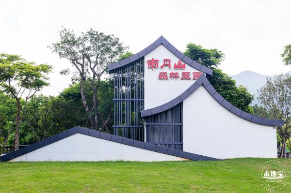 佛山南丹山风景区