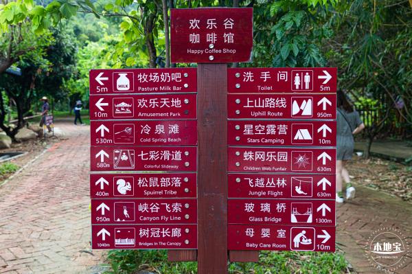 佛山南丹山风景区