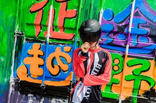 观澜征途越野