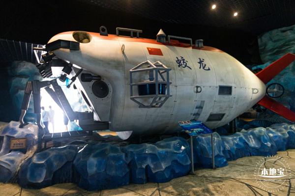 珠海长隆海洋王国