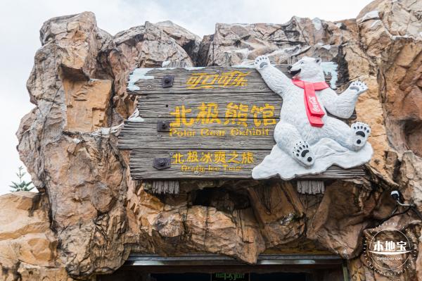 珠海长隆海洋王国