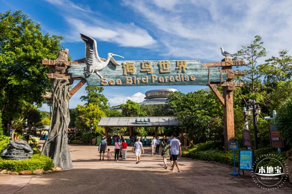珠海长隆海洋王国