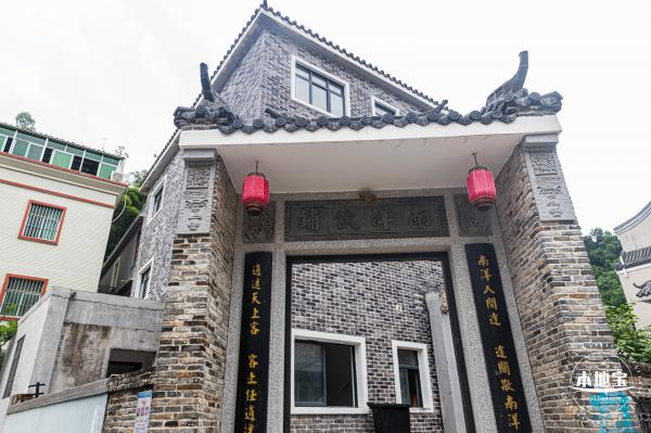 沙鱼涌