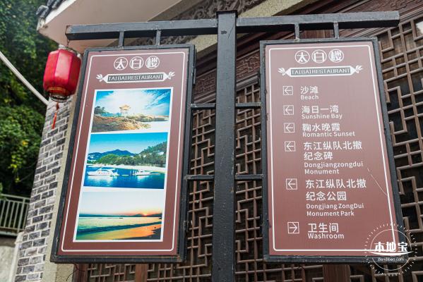 沙鱼涌