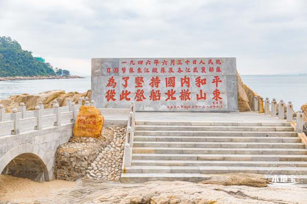 沙鱼涌