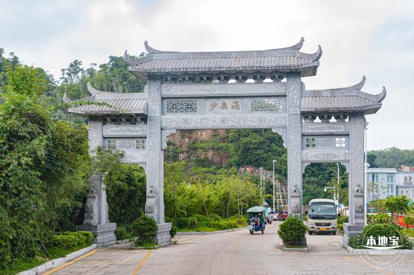 沙鱼涌