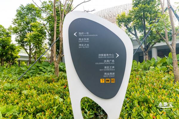 欢乐港湾