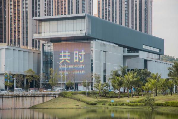 坪山区中心公园