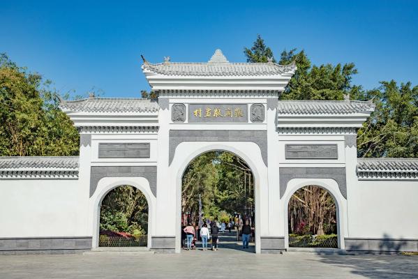 观澜版画村