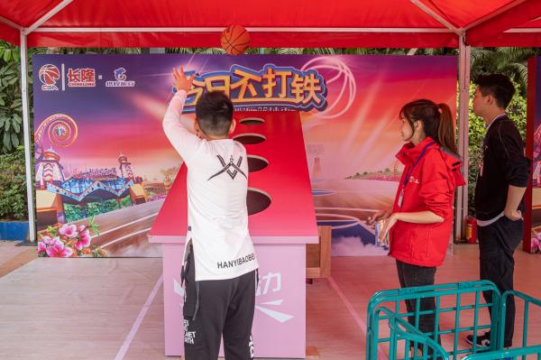 长隆欢乐世界