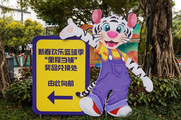 长隆欢乐世界
