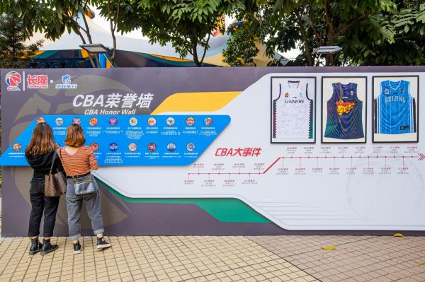 长隆欢乐世界