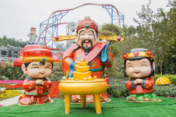 长隆欢乐世界
