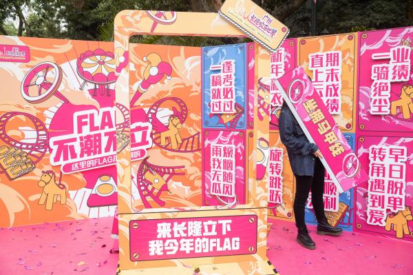长隆欢乐世界