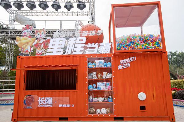 长隆欢乐世界