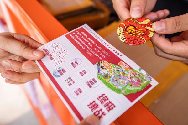长隆欢乐世界